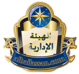 {وســـــــام , دموع الورد}